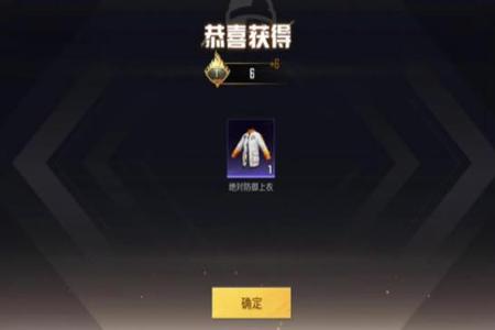 和平精英关闭巡查系统外挂特别多(和平精英关闭巡查系统) 和平精英关闭巡查系统外挂特别多(和平精英关闭巡查系统)