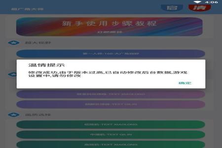 和平精英电脑外挂下载(和平精英电脑版外挂怎么下) 和平精英电脑外挂下载(和平精英电脑版外挂怎么下)