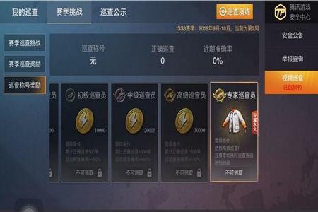 和平精英辅助辅助怎么样（和平精英辅助神器怎么样）