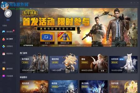 和平精英辅助网站免费下载手机版(和平精英瞄准辅助器下载手机版) 和平精英辅助网站免费下载手机版(和平精英瞄准辅助器下载手机版)