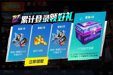 苹果和平精英辅助触控好吗(苹果手机和平精英辅助触控) 苹果和平精英辅助触控好吗(苹果手机和平精英辅助触控)