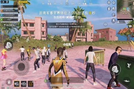 和平精英怎么带辅助瞄准(和平精英怎么设置辅助瞄准) 和平精英怎么带辅助瞄准(和平精英怎么设置辅助瞄准)