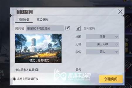 和平精英怎么开辅助装备(和平精英怎么开雷达辅助) 和平精英怎么开辅助装备(和平精英怎么开雷达辅助)