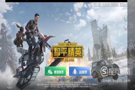 和平精英需要用辅助吗手游(和平精英有手游助手吗) 和平精英需要用辅助吗手游(和平精英有手游助手吗)