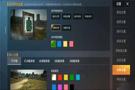 和平精英怎么才能是外挂(和平精英怎么才能限制外挂) 和平精英怎么才能是外挂(和平精英怎么才能限制外挂)