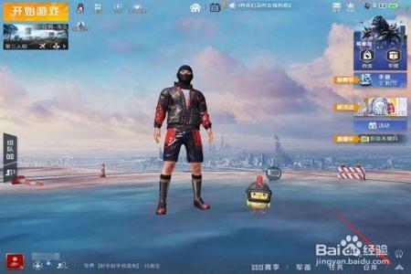 和平精英免费辅助2024(和平精英辅助大全2024) 和平精英免费辅助2024(和平精英辅助大全2024)