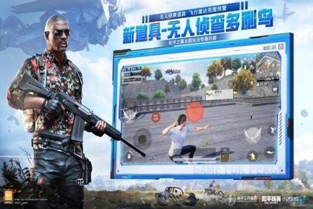 和平精英雷达最新免费辅助(和平精英雷达辅助电脑) 和平精英雷达最新免费辅助(和平精英雷达辅助电脑)