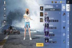 和平精英身法如外挂（和平精英专用身法）