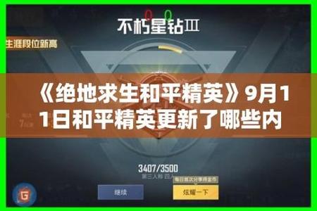 和平精英卡盟安卓外挂(和平精英卡盟平台安卓) 和平精英卡盟安卓外挂(和平精英卡盟平台安卓)