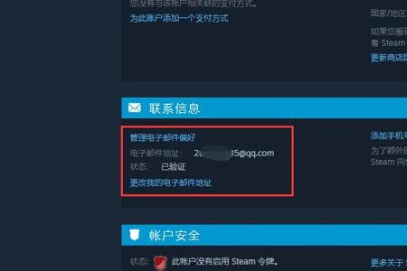 和平精英id改成外挂名字会怎样（和平精英id如何改成一个字）