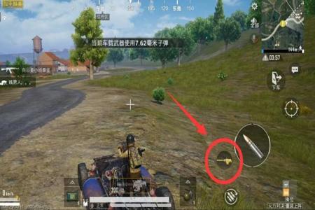 和平精英的辅助触控怎么开(和平精英的辅助瞄准怎么开) 和平精英的辅助触控怎么开(和平精英的辅助瞄准怎么开)