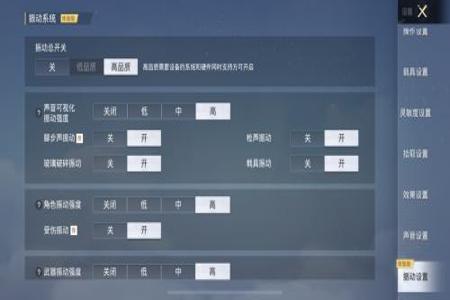 ios和平精英辅助开超级签(ios和平精英辅助官网) ios和平精英辅助开超级签(ios和平精英辅助官网)