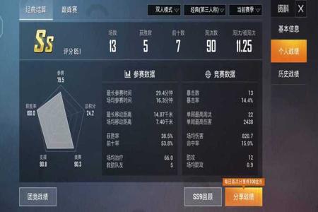 和平精英黑猫手游科技辅助(和平精英手游科技) 和平精英黑猫手游科技辅助(和平精英手游科技)