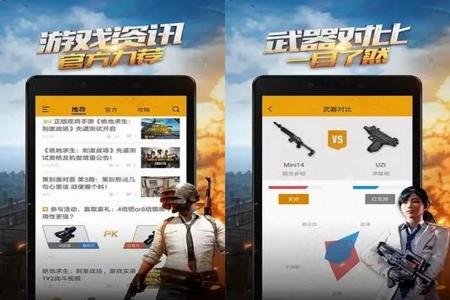 和平精英ios辅助稳定不封号(和平精英ios线下辅助) 和平精英ios辅助稳定不封号(和平精英ios线下辅助)