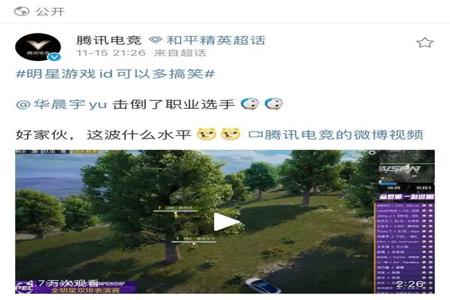 和平精英qq辅助教学在哪(和平精英qq登录教学) 和平精英qq辅助教学在哪(和平精英qq登录教学)