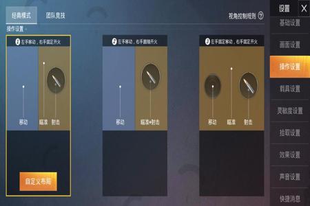 苹果和平精英辅助防封码(苹果和平精英压枪辅助器) 苹果和平精英辅助防封码(苹果和平精英压枪辅助器)