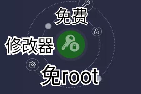 免root和平精英辅助器手机版下载（免root和平精英辅助器）