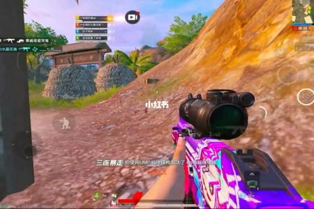 和平精英的辅助插件是什么(和平精英最好的插件是什么) 和平精英的辅助插件是什么(和平精英最好的插件是什么)