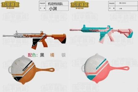 手游和平精英辅助卡盟(手游和平精英辅助器下载) 手游和平精英辅助卡盟(手游和平精英辅助器下载)