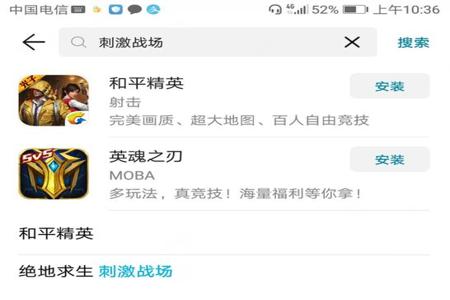 和平精英辅助器如何下载并使用(和平精英辅助工具如何下载) 和平精英辅助器如何下载并使用(和平精英辅助工具如何下载)
