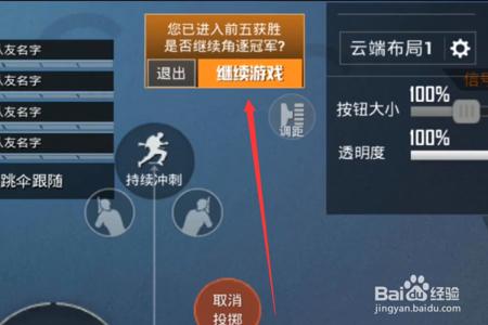 和平精英几十块的辅助是骗子吗(和平精英十几块的挂是真的吗) 和平精英几十块的辅助是骗子吗(和平精英十几块的挂是真的吗)