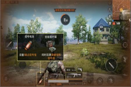 和平精英游戏ios辅助(和平精英苹果ios辅助) 和平精英游戏ios辅助(和平精英苹果ios辅助)