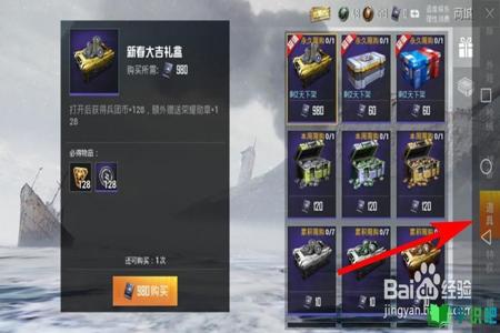 和平精英外挂怎么免费获得(和平精英外挂卡怎么获得) 和平精英外挂怎么免费获得(和平精英外挂卡怎么获得)