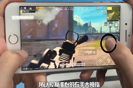 和平精英准星辅助器怎么登录(和平精英准星辅助器怎么下) 和平精英准星辅助器怎么登录(和平精英准星辅助器怎么下)