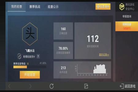 安卓怎么开和平精英外挂(安卓和平精英外挂安装) 安卓怎么开和平精英外挂(安卓和平精英外挂安装)