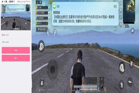 从哪里可以下载到和平精英辅助器(最新和平精英辅助器) 从哪里可以下载到和平精英辅助器(最新和平精英辅助器)