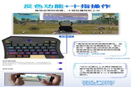 和平精英外挂自瞄什么意思(和平精英外挂直装什么意思) 和平精英外挂自瞄什么意思(和平精英外挂直装什么意思)