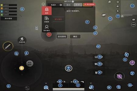 和平精英平板外设辅助怎么开(和平精英平板外设辅助器) 和平精英平板外设辅助怎么开(和平精英平板外设辅助器)